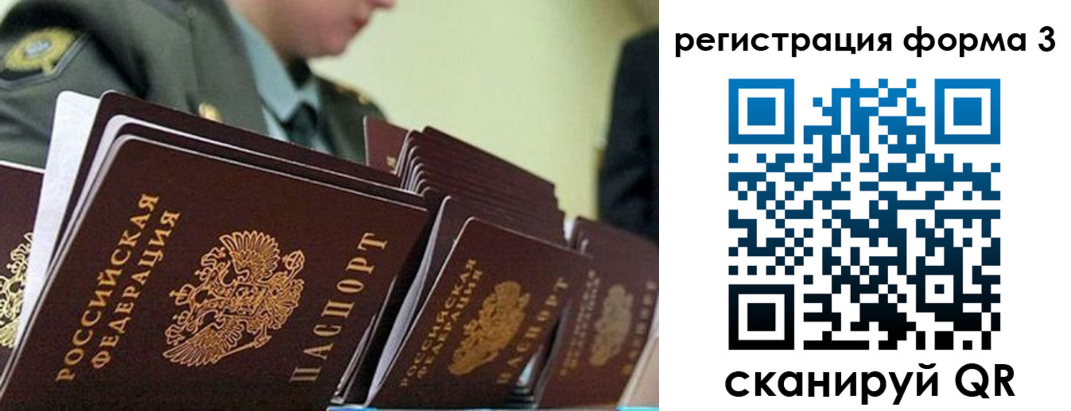 временная регистрация адрес в Красноуральске