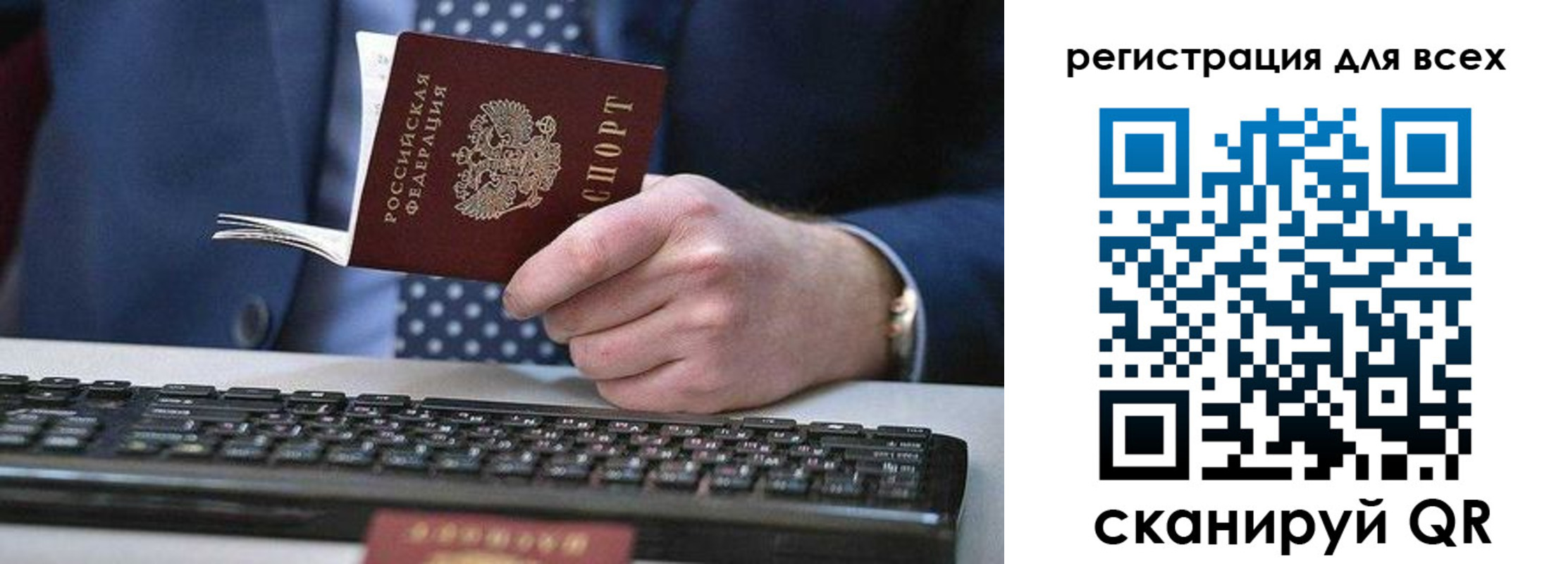 регистрация для дет. сада в Красноуральске