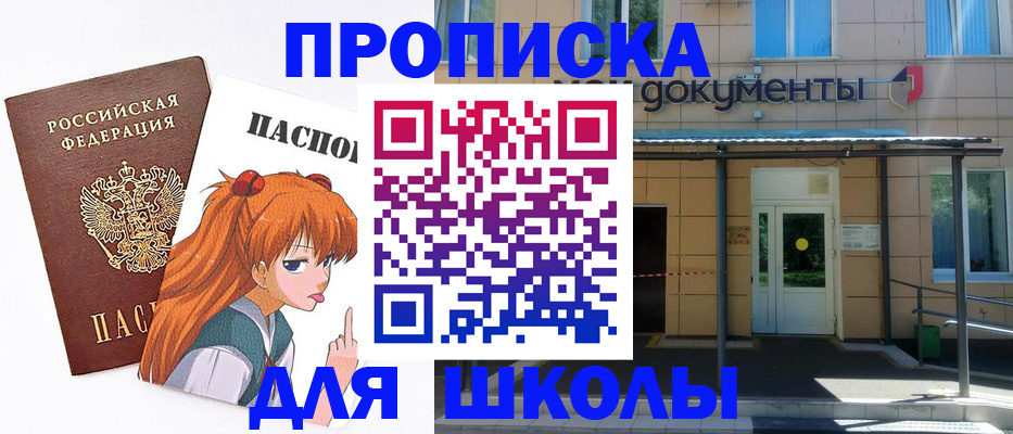 прописка иностранных граждан в Красноуральске
